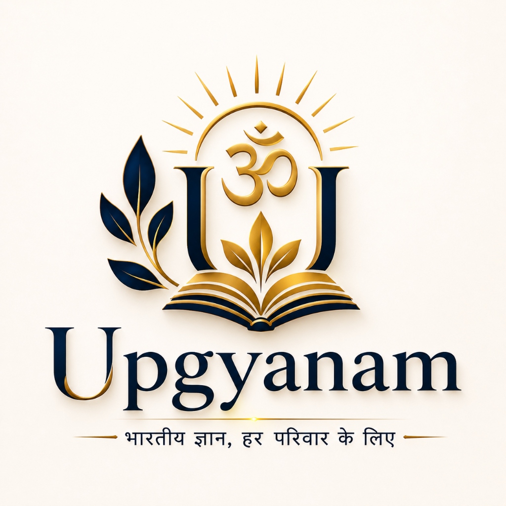 Upgyanam Logo